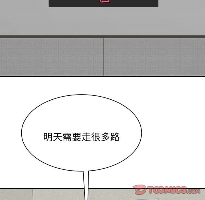 [韩国漫画] 我的完美缪斯 剧情,熟女人妻#[165P]-21