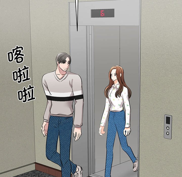 [韩国漫画] 我的完美缪斯 剧情,熟女人妻#[165P]-22