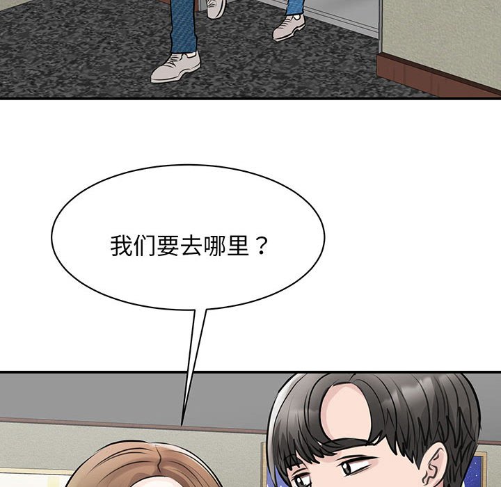 [韩国漫画] 我的完美缪斯 剧情,熟女人妻#[165P]-23