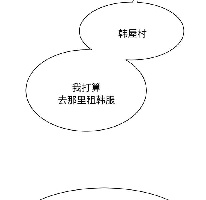 [韩国漫画] 我的完美缪斯 剧情,熟女人妻#[165P]-25