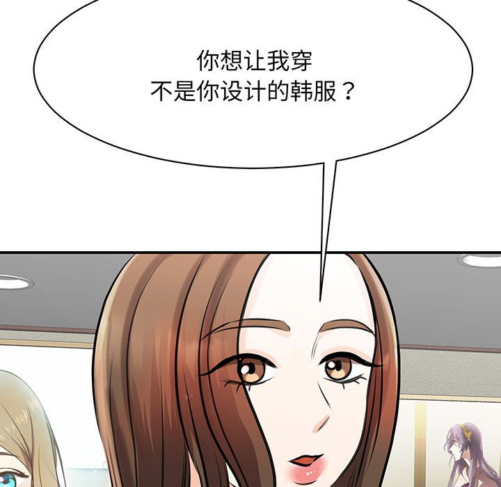 [韩国漫画] 我的完美缪斯 剧情,熟女人妻#[165P]-26