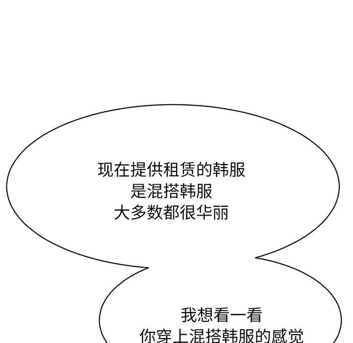 [韩国漫画] 我的完美缪斯 剧情,熟女人妻#[165P]-28