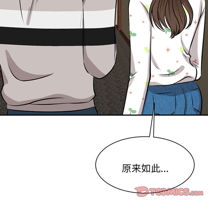 [韩国漫画] 我的完美缪斯 剧情,熟女人妻#[165P]-30
