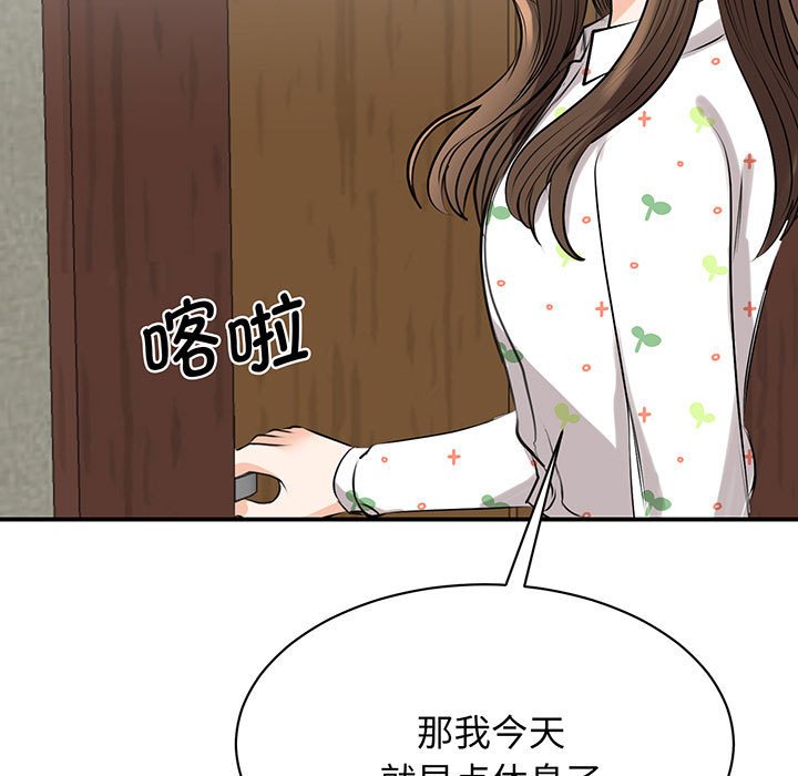 [韩国漫画] 我的完美缪斯 剧情,熟女人妻#[165P]-32