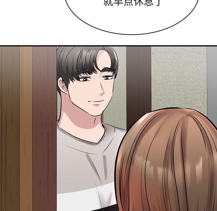 [韩国漫画] 我的完美缪斯 剧情,熟女人妻#[165P]-33