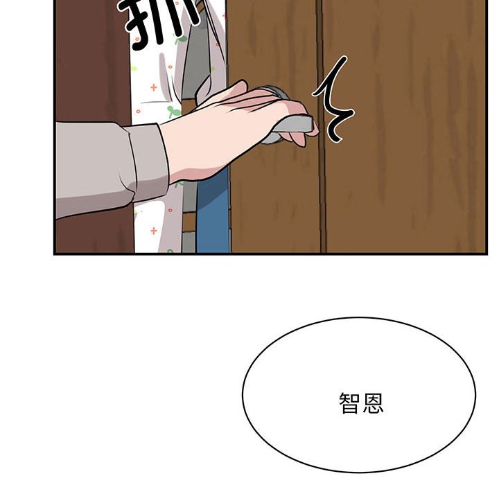 [韩国漫画] 我的完美缪斯 剧情,熟女人妻#[165P]-36