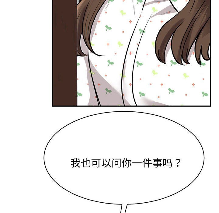 [韩国漫画] 我的完美缪斯 剧情,熟女人妻#[165P]-38
