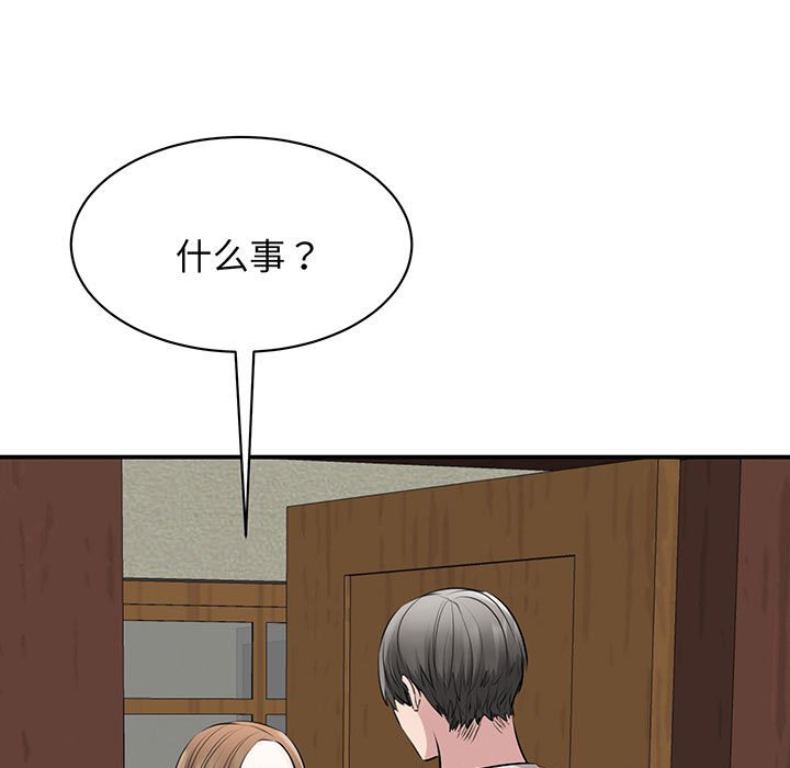 [韩国漫画] 我的完美缪斯 剧情,熟女人妻#[165P]-41