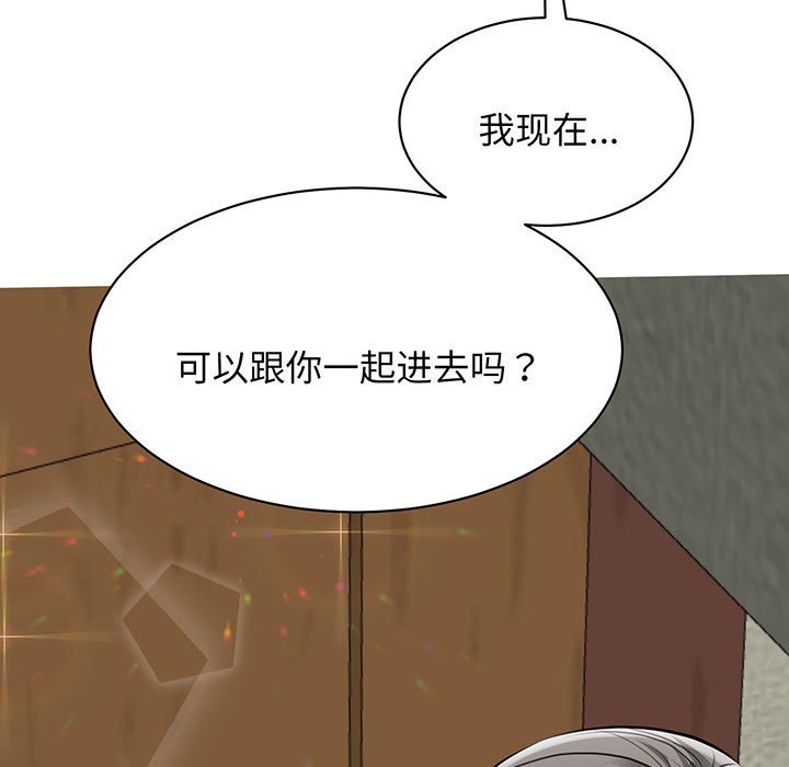 [韩国漫画] 我的完美缪斯 剧情,熟女人妻#[165P]-45
