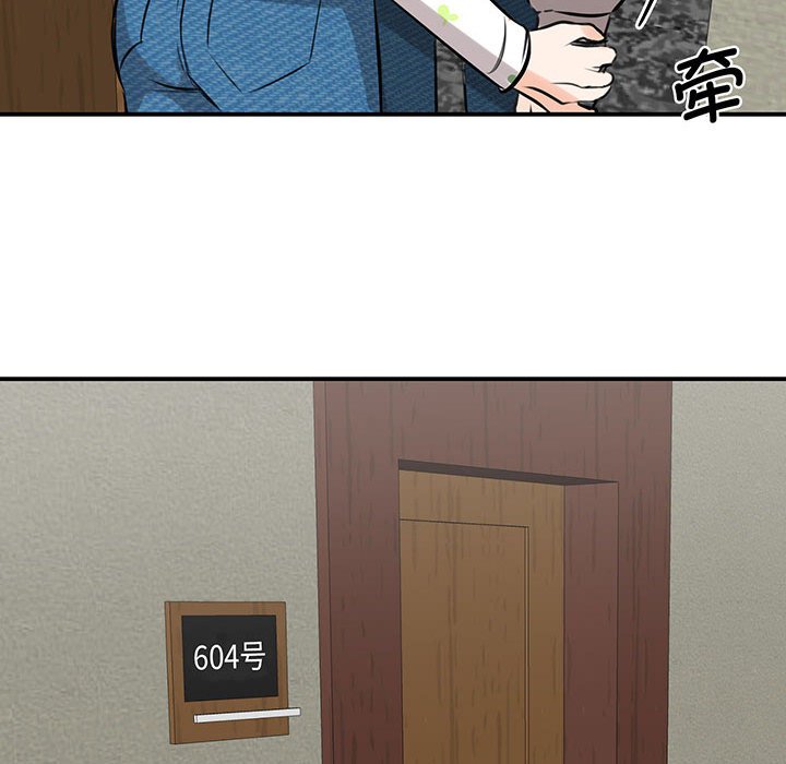 [韩国漫画] 我的完美缪斯 剧情,熟女人妻#[165P]-53