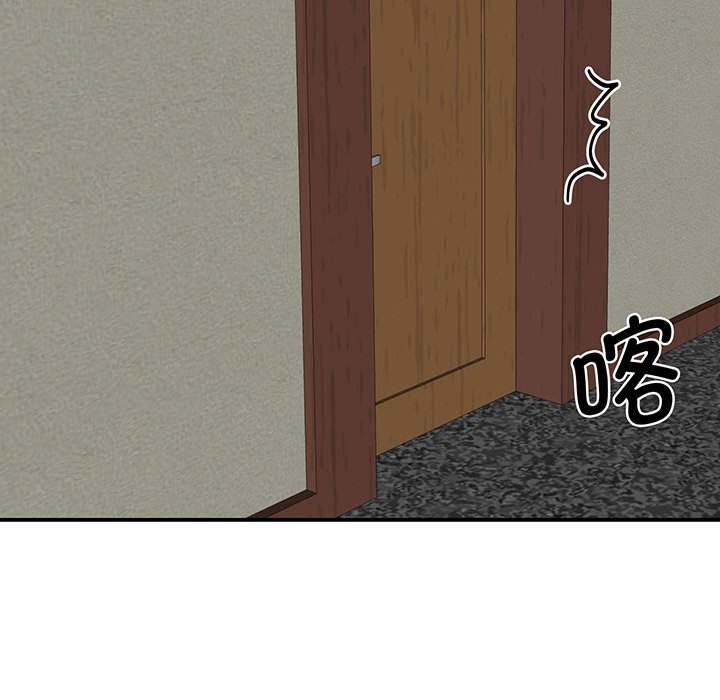 [韩国漫画] 我的完美缪斯 剧情,熟女人妻#[165P]-54