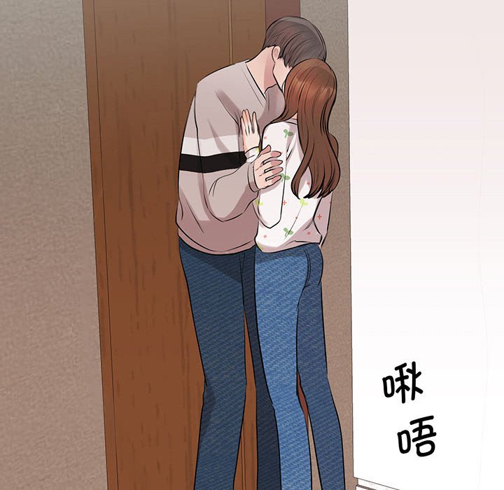 [韩国漫画] 我的完美缪斯 剧情,熟女人妻#[165P]-56