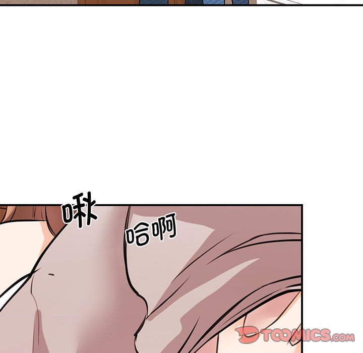 [韩国漫画] 我的完美缪斯 剧情,熟女人妻#[165P]-57