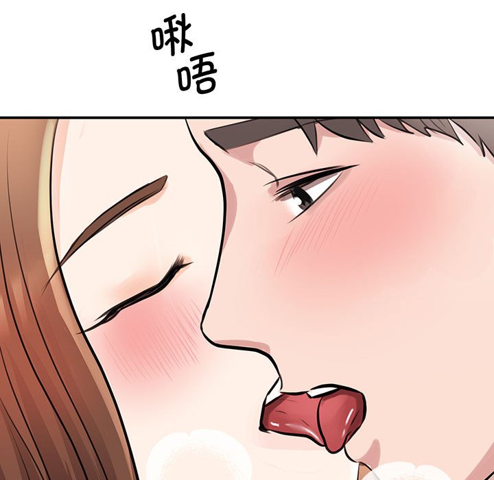 [韩国漫画] 我的完美缪斯 剧情,熟女人妻#[165P]-59