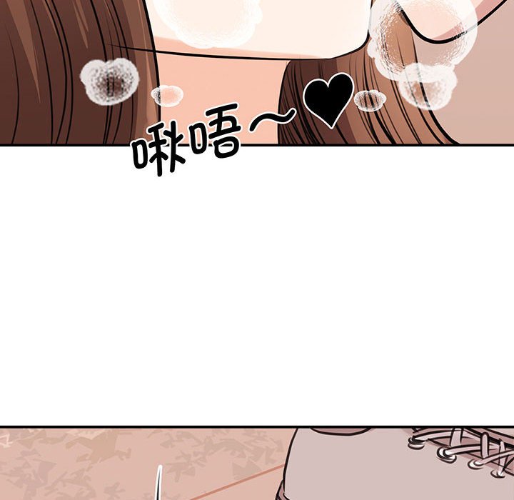 [韩国漫画] 我的完美缪斯 剧情,熟女人妻#[165P]-60