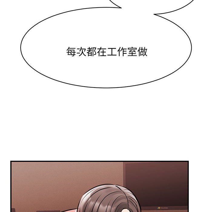 [韩国漫画] 我的完美缪斯 剧情,熟女人妻#[165P]-68