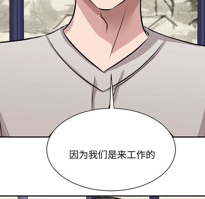 [韩国漫画] 我的完美缪斯 剧情,熟女人妻#[165P]-7