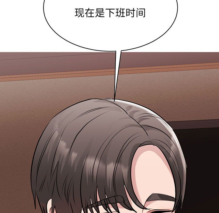 [韩国漫画] 我的完美缪斯 剧情,熟女人妻#[165P]-73