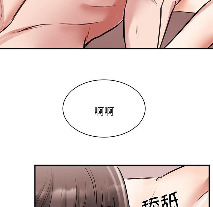 [韩国漫画] 我的完美缪斯 剧情,熟女人妻#[165P]-77