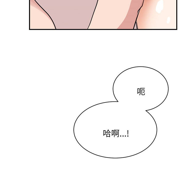 [韩国漫画] 我的完美缪斯 剧情,熟女人妻#[165P]-79