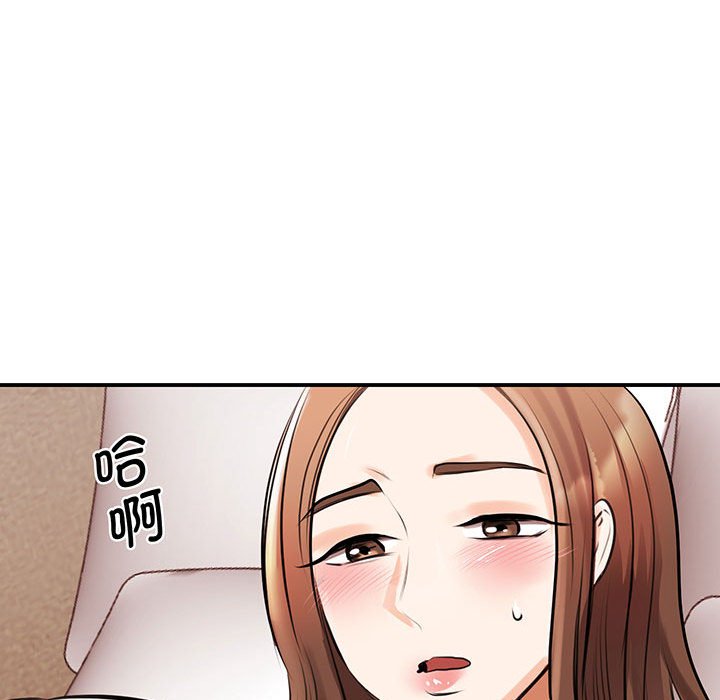 [韩国漫画] 我的完美缪斯 剧情,熟女人妻#[165P]-80