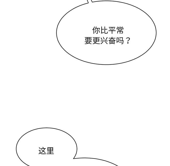 [韩国漫画] 我的完美缪斯 剧情,熟女人妻#[165P]-82