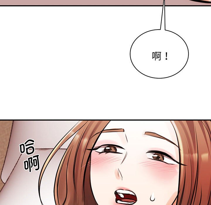 [韩国漫画] 我的完美缪斯 剧情,熟女人妻#[165P]-85