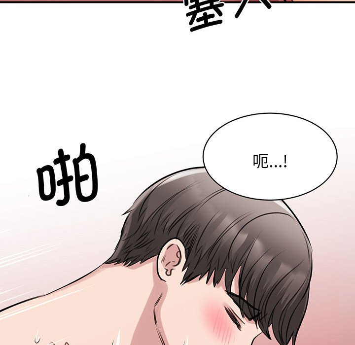 [韩国漫画] 我的完美缪斯 剧情,熟女人妻#[165P]-92
