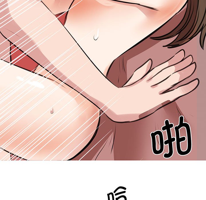 [韩国漫画] 我的完美缪斯 剧情,熟女人妻#[165P]-94