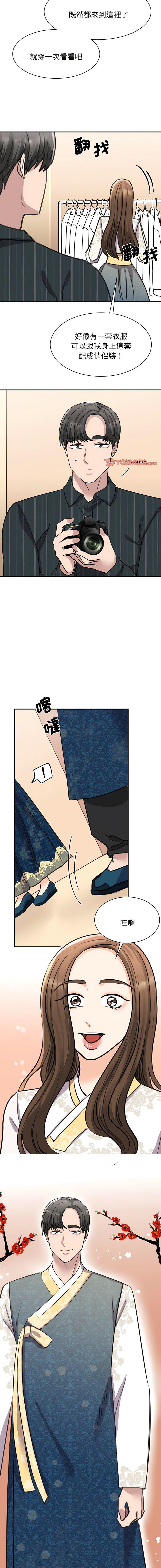 [韩国漫画] 我的完美缪斯 剧情,熟女人妻#[18P]-10