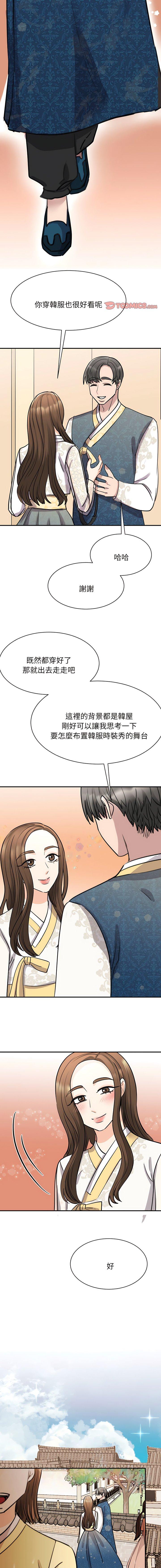 [韩国漫画] 我的完美缪斯 剧情,熟女人妻#[18P]-11