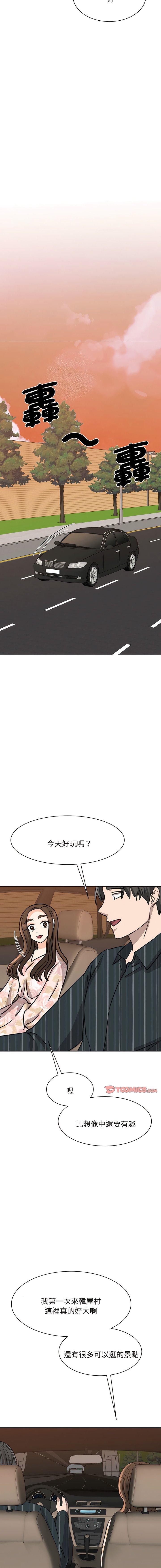 [韩国漫画] 我的完美缪斯 剧情,熟女人妻#[18P]-15