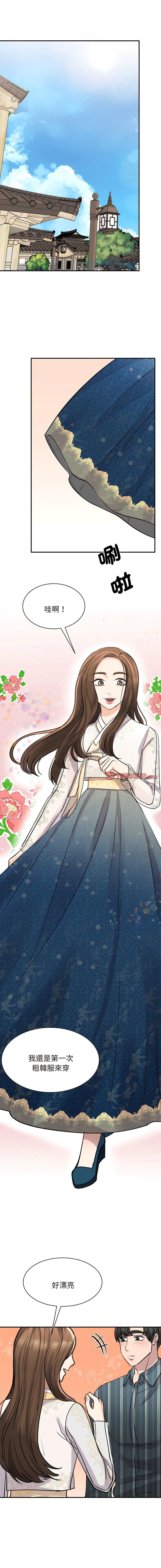 [韩国漫画] 我的完美缪斯 剧情,熟女人妻#[18P]-8