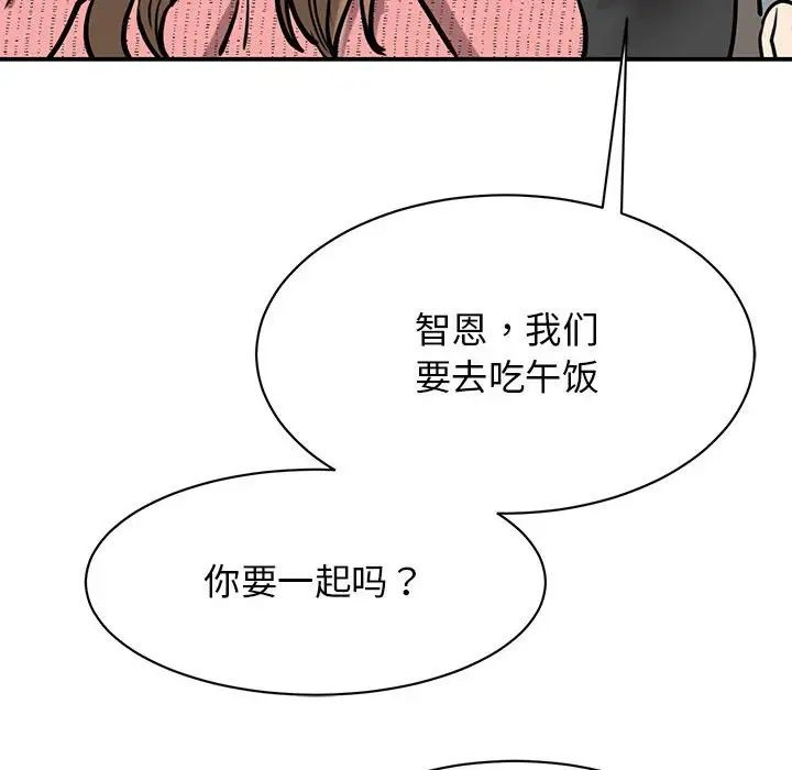[韩国漫画] 我的完美缪斯 剧情,熟女人妻#[181P]-100