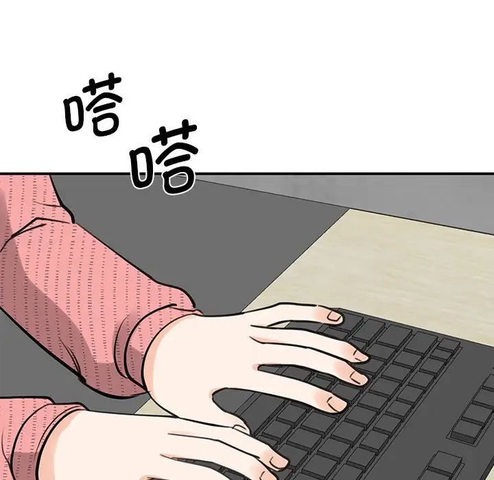 [韩国漫画] 我的完美缪斯 剧情,熟女人妻#[181P]-107