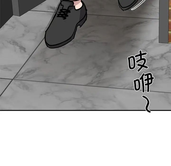 [韩国漫画] 我的完美缪斯 剧情,熟女人妻#[181P]-11