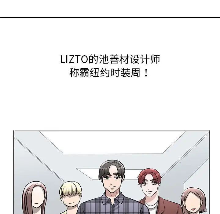 [韩国漫画] 我的完美缪斯 剧情,熟女人妻#[181P]-112