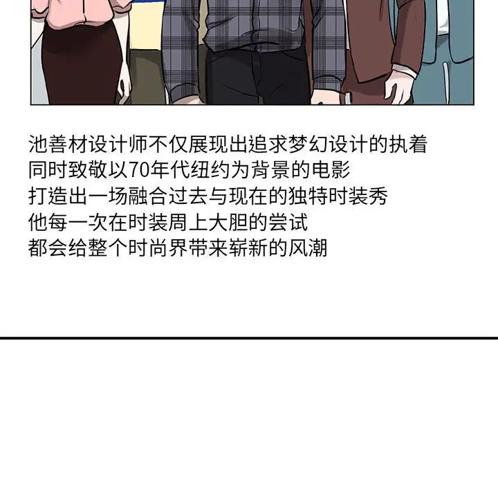 [韩国漫画] 我的完美缪斯 剧情,熟女人妻#[181P]-116