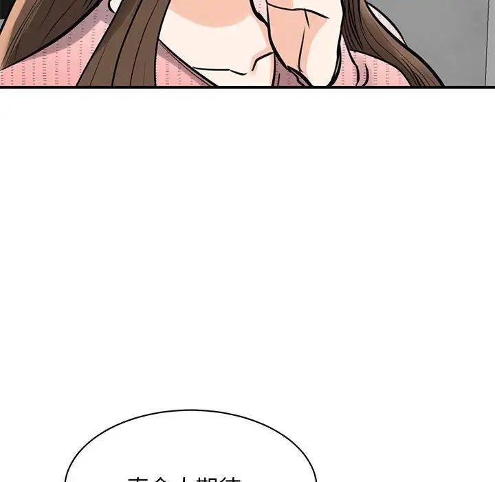 [韩国漫画] 我的完美缪斯 剧情,熟女人妻#[181P]-118