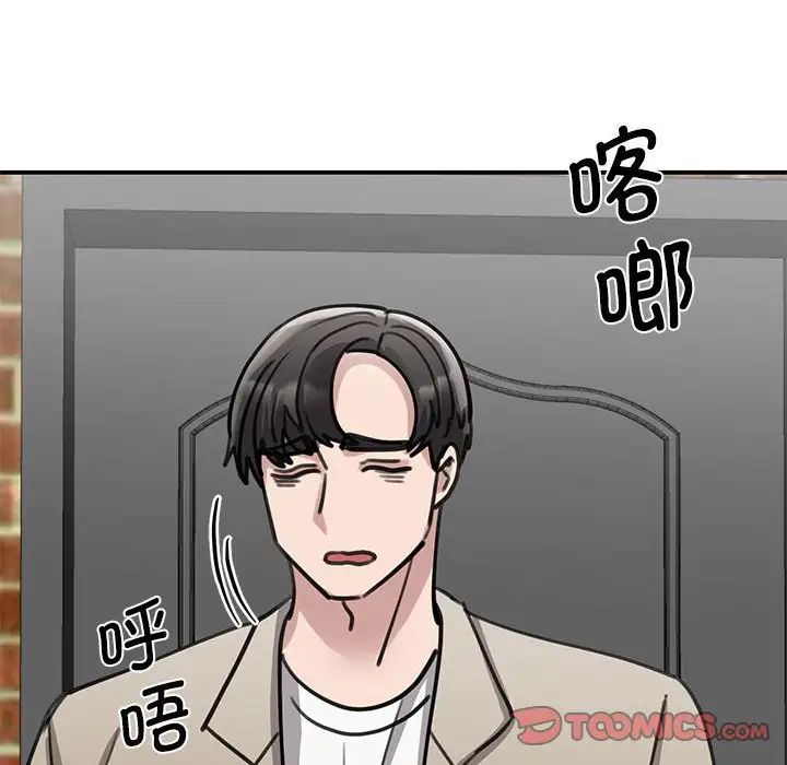 [韩国漫画] 我的完美缪斯 剧情,熟女人妻#[181P]-12