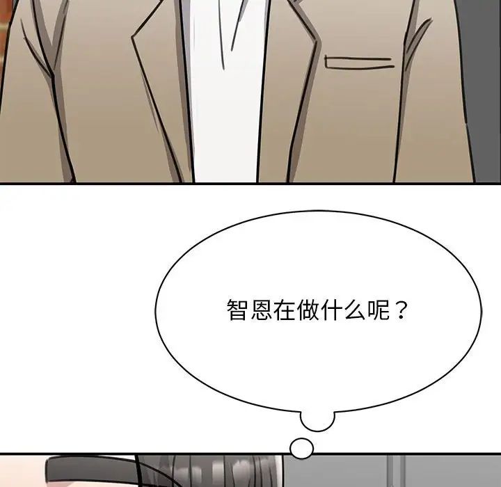 [韩国漫画] 我的完美缪斯 剧情,熟女人妻#[181P]-13