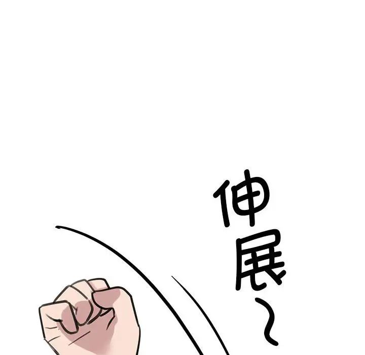 [韩国漫画] 我的完美缪斯 剧情,熟女人妻#[181P]-135