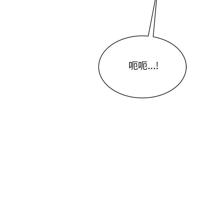 [韩国漫画] 我的完美缪斯 剧情,熟女人妻#[181P]-137