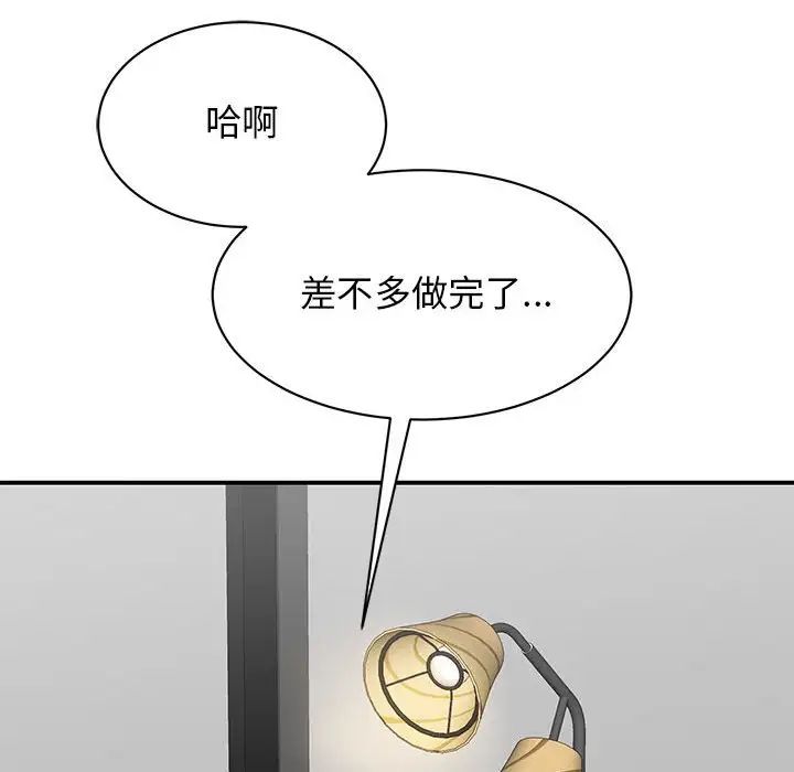 [韩国漫画] 我的完美缪斯 剧情,熟女人妻#[181P]-138
