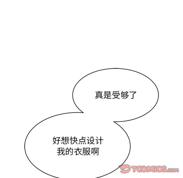 [韩国漫画] 我的完美缪斯 剧情,熟女人妻#[181P]-140