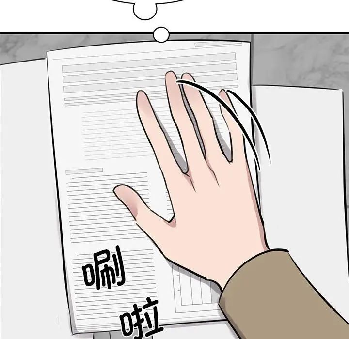 [韩国漫画] 我的完美缪斯 剧情,熟女人妻#[181P]-141