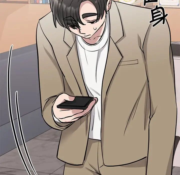 [韩国漫画] 我的完美缪斯 剧情,熟女人妻#[181P]-145