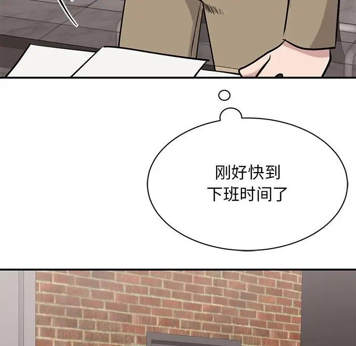 [韩国漫画] 我的完美缪斯 剧情,熟女人妻#[181P]-146