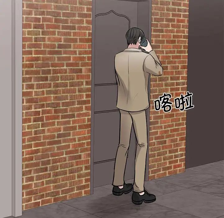 [韩国漫画] 我的完美缪斯 剧情,熟女人妻#[181P]-147