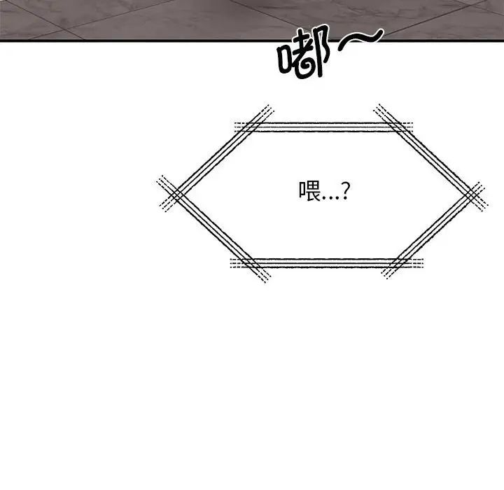 [韩国漫画] 我的完美缪斯 剧情,熟女人妻#[181P]-148